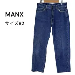 MANX マンクス　デニムパンツ ジーンズ サイズ82 綿100%