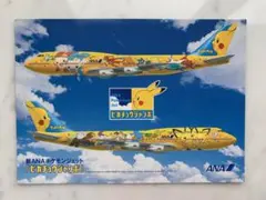 コレクター品 ANAピカチュウジャンボ抱き枕 ポケモンジェット 2025年最新】ANAピカチュウジャンボの人気アイテム - メルカリ