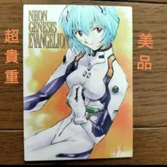 2025年最新】エヴァンゲリオン カードダスマスターズ 四集の人気