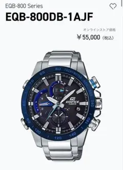 EQB-800DB-1AJF