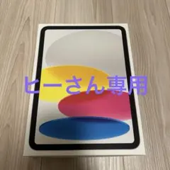 メルカリ最安値◆新品未使用未開封◆Apple iPad 本体　第10世代 Apple iPad 第10世代 本体 ジャンク品 ジャンク品】iPad 第10世代 Wi-Fi