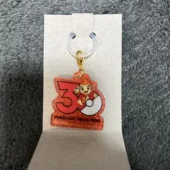 ポケモン 30周年 アクリルキーホルダー ヒコザル