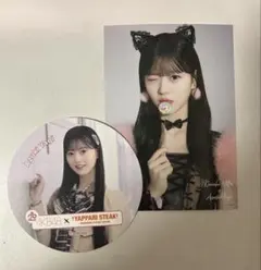 2025年最新】八木愛月の人気アイテム - メルカリ