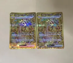 アローラナッシーex UR 2枚