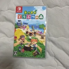 Switch あつまれ どうぶつの森