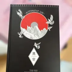 2026年最新】buck-tick 異空の人気アイテム - メルカリ