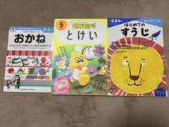 幼児向けドリルセット✨一部除いて新品