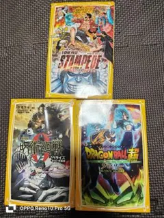 ドラゴンボールZ TV版アニメコミックス あの世一武道会編 2冊セット