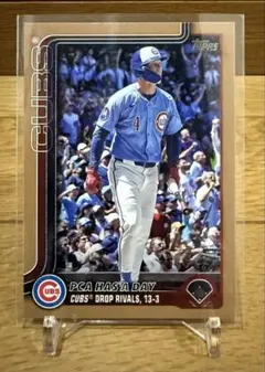 topps update Pete Crow Armstrong PCA