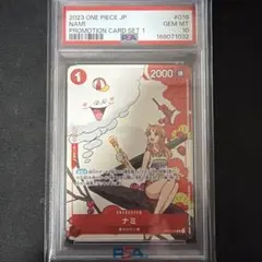 PSA10 美甘ネル SP ヴァイスシュヴァルツ - メルカリ