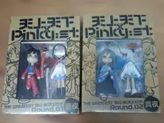 Item thumbnail for item 08953390-fc36-479d-97e9-4392fc79165b