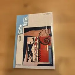 Item thumbnail for item a1444446-475c-4f0a-bc7c-e63827257c4c