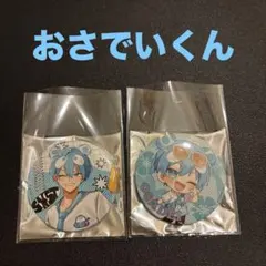 2026年最新】#STPR＃ゆたくんの人気アイテム - メルカリ