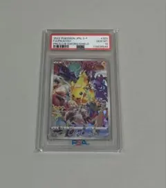 プレシャス　ピカチュウ　psa10 値下げ不可 PSA10】プレシャス ピカチュウ - メルカリ