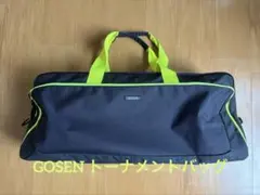 GOSEN トーナメントバッグ バドミントン　テニス　ゴーセン