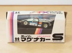 2025年最新】tomy afxの人気アイテム - メルカリ
