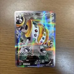 レジギガス R CP2 伝説キラコレクション 023/027 - メルカリ