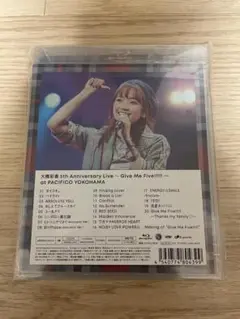 大橋彩香「Give Me Five!!!!!」【Blu-ray】