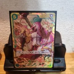 ラ*認様 ジュエリー・ボニー SEC OP12-118