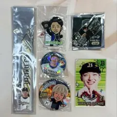 山崎颯一郎 グッズ まとめ売り