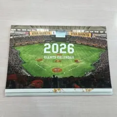 新品　2026年　ジャイアンツ　カレンダー　非売品　ノベルティー
