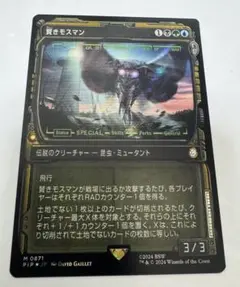 サージfoil