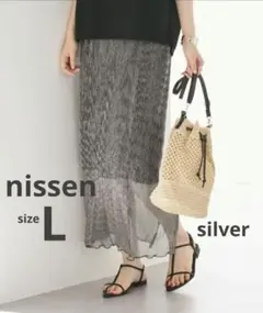 nissen　ニッセン　ラメプリーツタイトスカート シルバー　Lサイズ