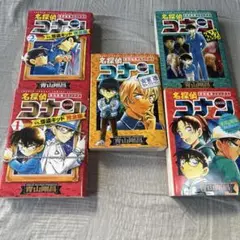 名探偵コナン 安室透セレクション　他　計5冊セット