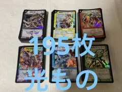デュエルマスターズ　まとめ売り　初期カード複数