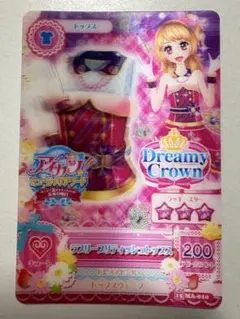 アイカツカード　ラブリーブリティッシュトップス