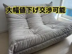 村山 隆 リーン・ロゼ ロゼトーゴ パフ オットマン 50周年 2つセット 村山 隆様専用 リーン・ロゼ ロゼトーゴ パフ オットマン 50周年