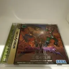 SHINING FORCE III セガサターン