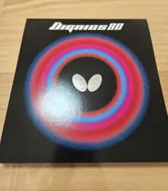 ディグニクス80 赤特厚