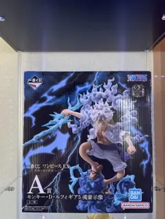 おまけ付一番くじワンピースEX A賞モンキー・D・ルフィギア5魂豪示像フィギュア