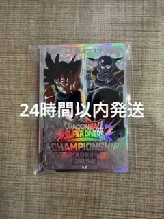 ドラゴンボールダイバーズ　大会　カード風賞状　　店舗予選　準優勝