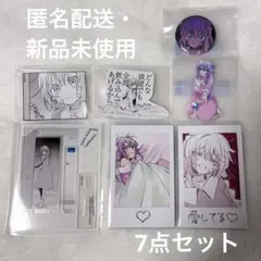 【匿名配送・新品】さとうの叔母 ハッピーシュガーライフ 7点セット