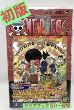 2025年最新】初版 ワンピース 1巻の人気アイテム - メルカリ