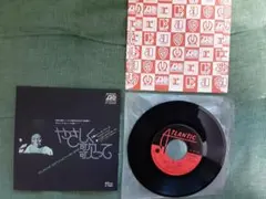 7インチレコード　ロバータ・フラック ROBERTA FLACK やさしく歌って