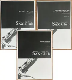 サックス アート