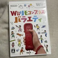 Wiiリモコンプラス バラエティパック