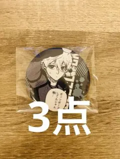 ブルーロック 凪誠士郎 トレーディング缶バッジ クラックスCRUX 原作絵