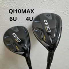 2025年最新】qi10 max レスキュー 6の人気アイテム - メルカリ