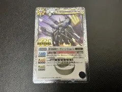 バトルスピリッツ「要塞騎神オーディーンType-X」R 1枚