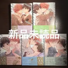 ピットスポルム 全巻セット