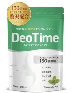 2025年最新】リフレッシュサプリの人気アイテム - メルカリ