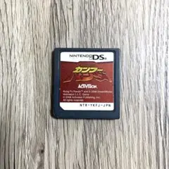 DS カンフーパンダ