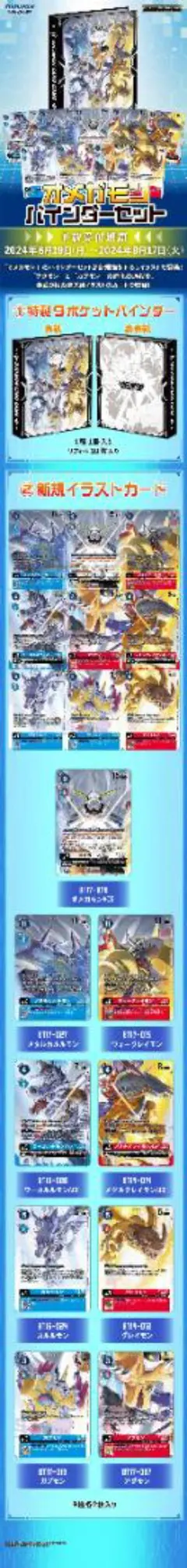 Item thumbnail for item 2b5604e1-b915-43db-bf5f-3fcb86379d6f