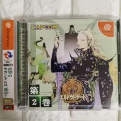 エルドラドゲート 第2巻 ドリームキャスト