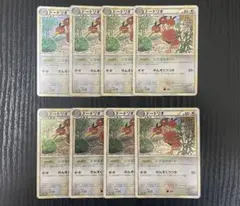 ポケモンカード クラシック Classic ドードーリオ　　8枚