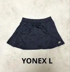 ✨美品✨　ヨネックス　黒スコート